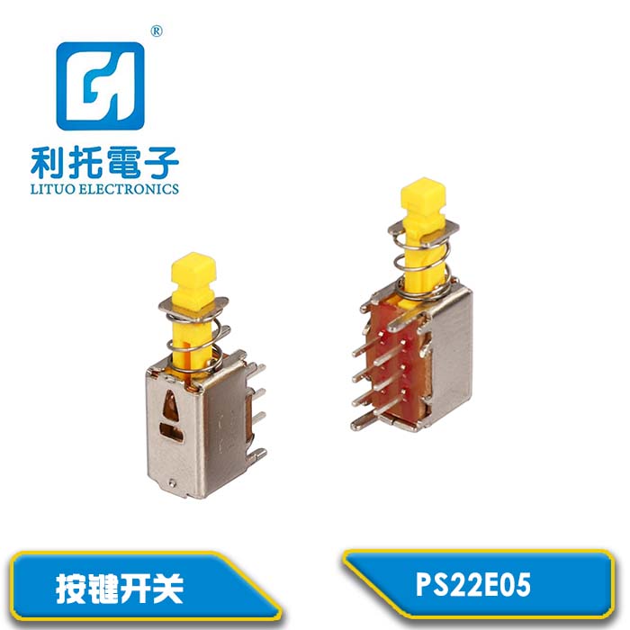 双排6脚直键开关ps22e05